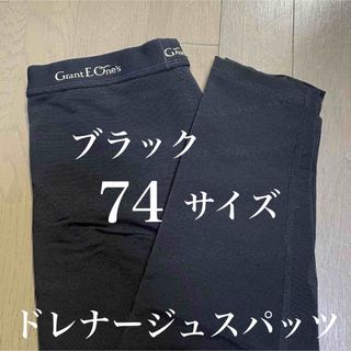 Grant E One'sの中古フリマアイテム一覧 Grant E One'sの中古フリマアイテム一覧