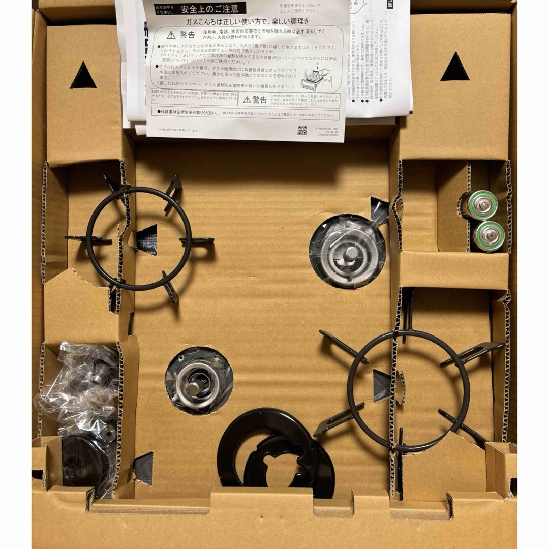 ガスコンロ リンナイ 2口 ガスコンロ ERD421H LPG プロパンガス用