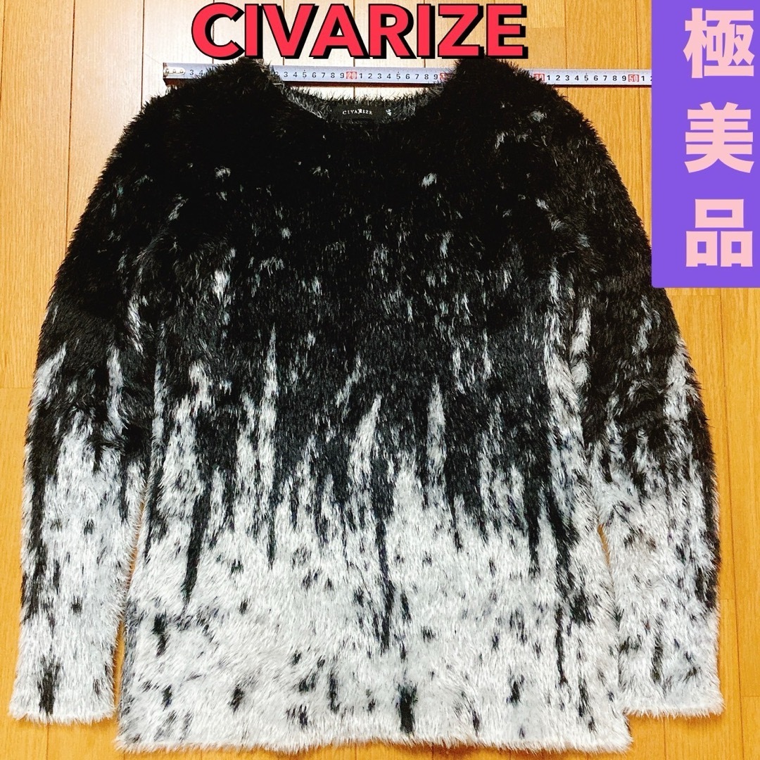 CIVARIZE - 新品未使用 CIVARIZE 総柄 ロング ファー ニット CIVARIZE - 新品未使用 CIVARIZE 総柄 ロング ファー ニット