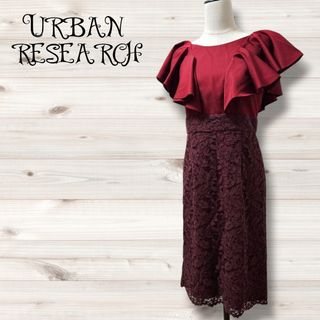 URBAN RESEARCH(フォーマル/ドレス)のフリマアイテム一覧 URBAN RESEARCH(フォーマル/ドレス)のフリマアイテム一覧