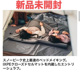 OneSize レッド系】 Snowpeak ( スノーピーク ) ピクニックラグ OneSize レッド系】 Snowpeak ( スノーピーク ) ピクニックラグ