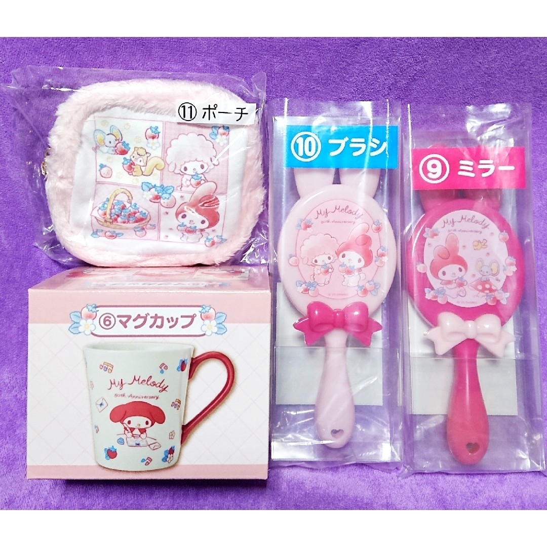 サンリオ当りくじ サンリオくじ マイメロディ 50th アニバーサリー 当りくじ エンタメ/ホビーのおもちゃ/ぬいぐるみ(キャラクターグッズ)の商品写真