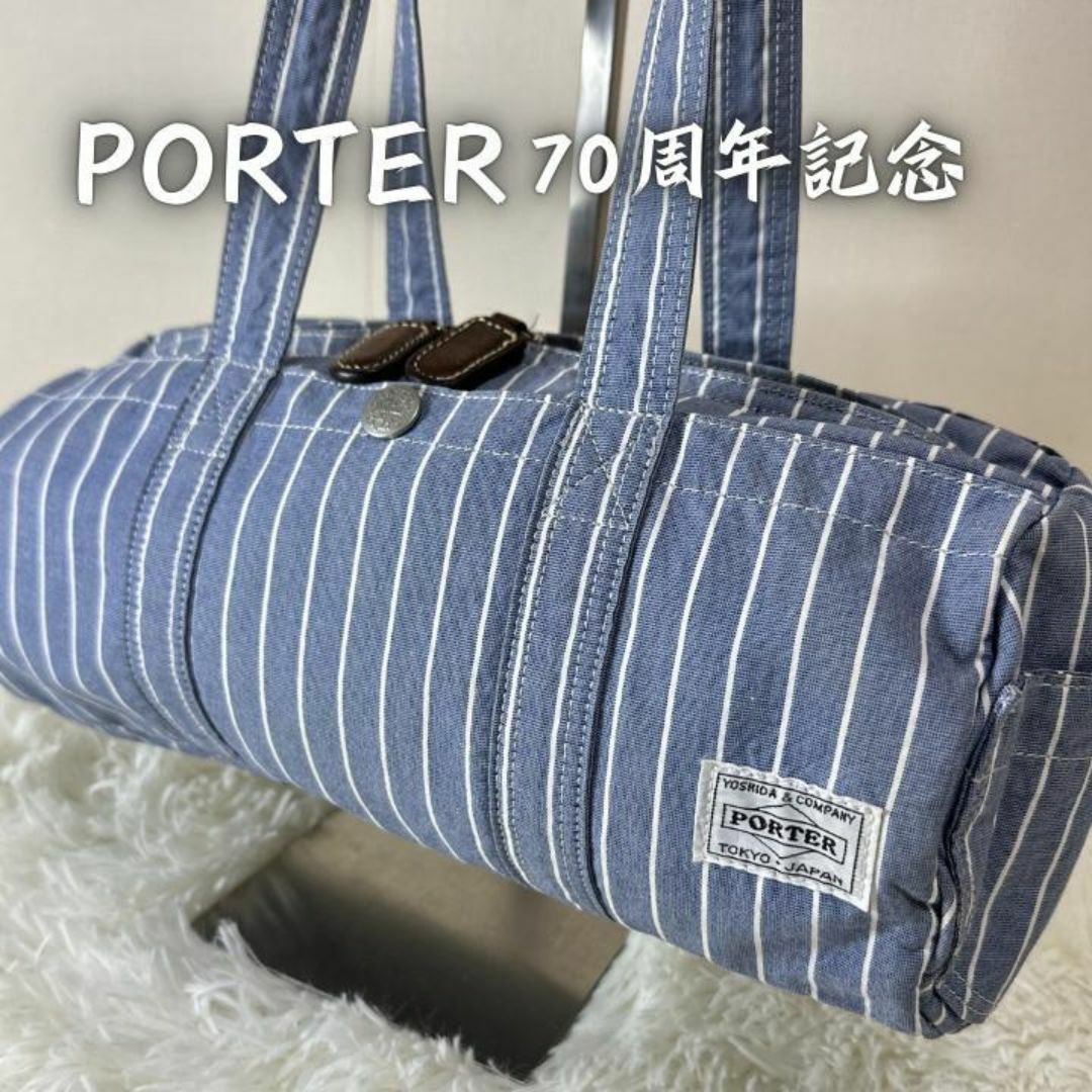 廃盤希少PORTER 70周年ミニボストンバッグ キャンバス 廃盤希少PORTER 70周年ミニボストンバッグ キャンバス