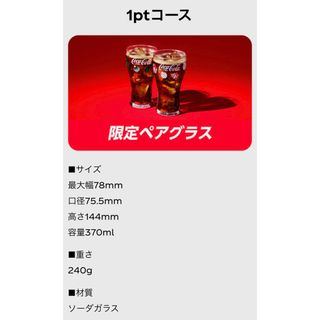 コカ・コーラ - 4個セット コカコーラ瓶用 空ケース コンテナ コカ・コーラ - 4個セット コカコーラ瓶用 空ケース コンテナ