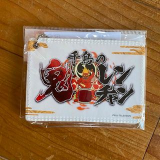新品未開封★千鳥の鬼レンチャン★パスケース(ノベルティグッズ)