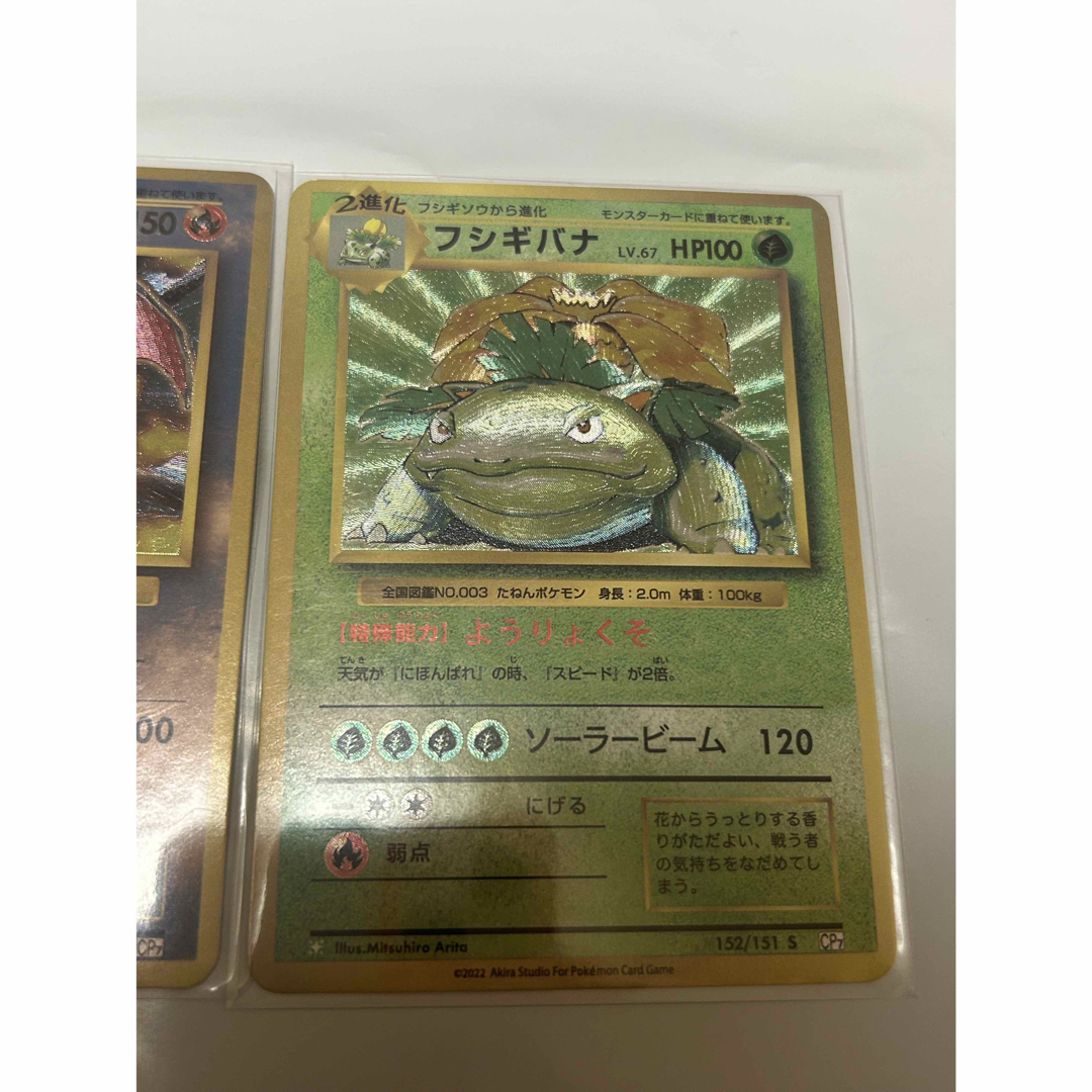 即日発送！高品質スリーブ3枚(見本付き)カントー御三家 色違い レリーフ エンタメ/ホビーのトレーディングカード(カードサプライ/アクセサリ)の商品写真