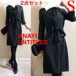 ANAYI(フォーマル/ドレス ・ ブラック/黒色系)のフリマ ANAYI(フォーマル/ドレス ・ ブラック/黒色系)のフリマ