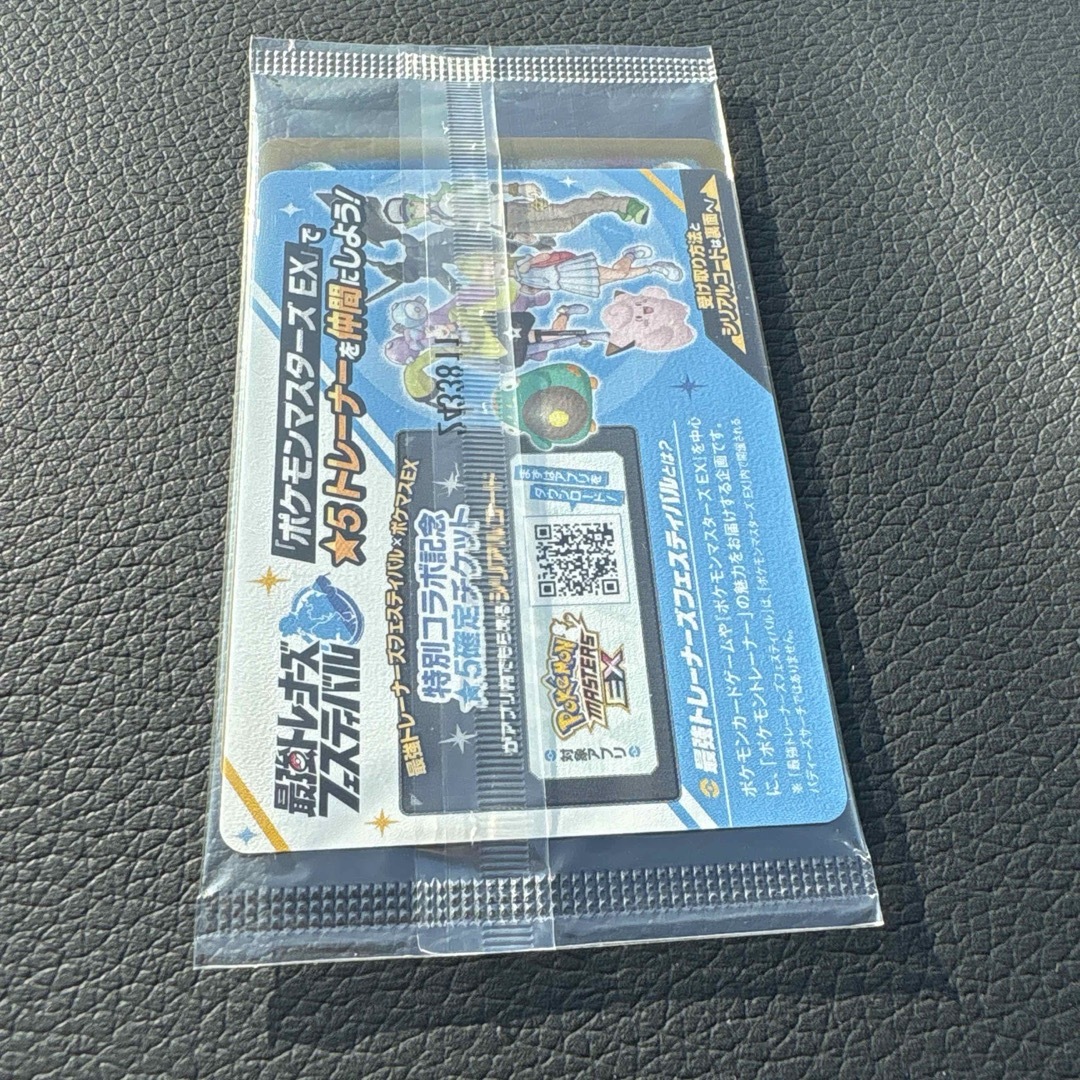 ポケモンカード バトルパートナーズ ナンジャモ プロモ ポケモンカード バトルパートナーズ ナンジャモ プロモ