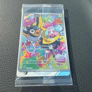 ポケモンカード バトルパートナーズ ナンジャモ プロモ ポケモンカード バトルパートナーズ ナンジャモ プロモ