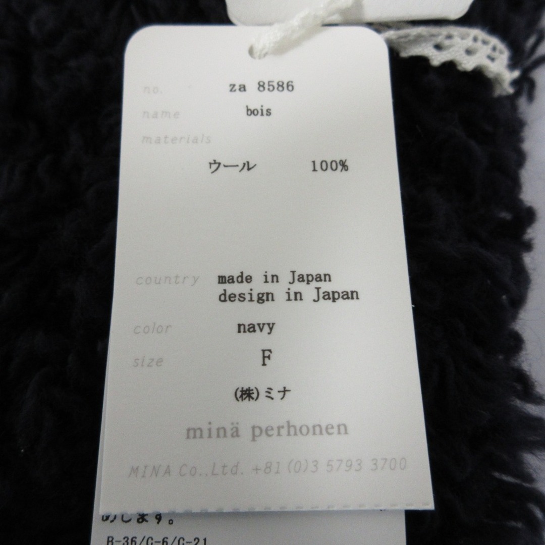 mina perhonen - 未使用 21AW mina perhonen ミナペルホネン mina perhonen - 未使用 21AW mina perhonen ミナペルホネン