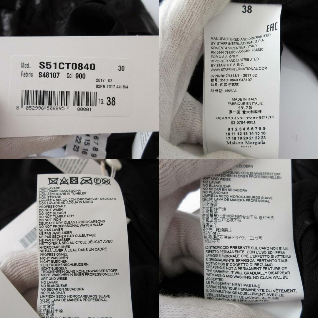 Maison Margiela(旧Maison Martin Margiela) - 未使用 Martin Maison Margiela(旧Maison Martin Margiela) - 未使用 Martin