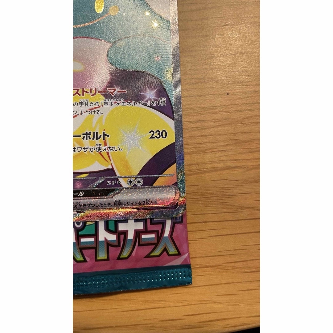 ポケモン - ナンジャモのハラバリーex SAR の通販 by みるく ポケモン - ナンジャモのハラバリーex SAR の通販 by みるく