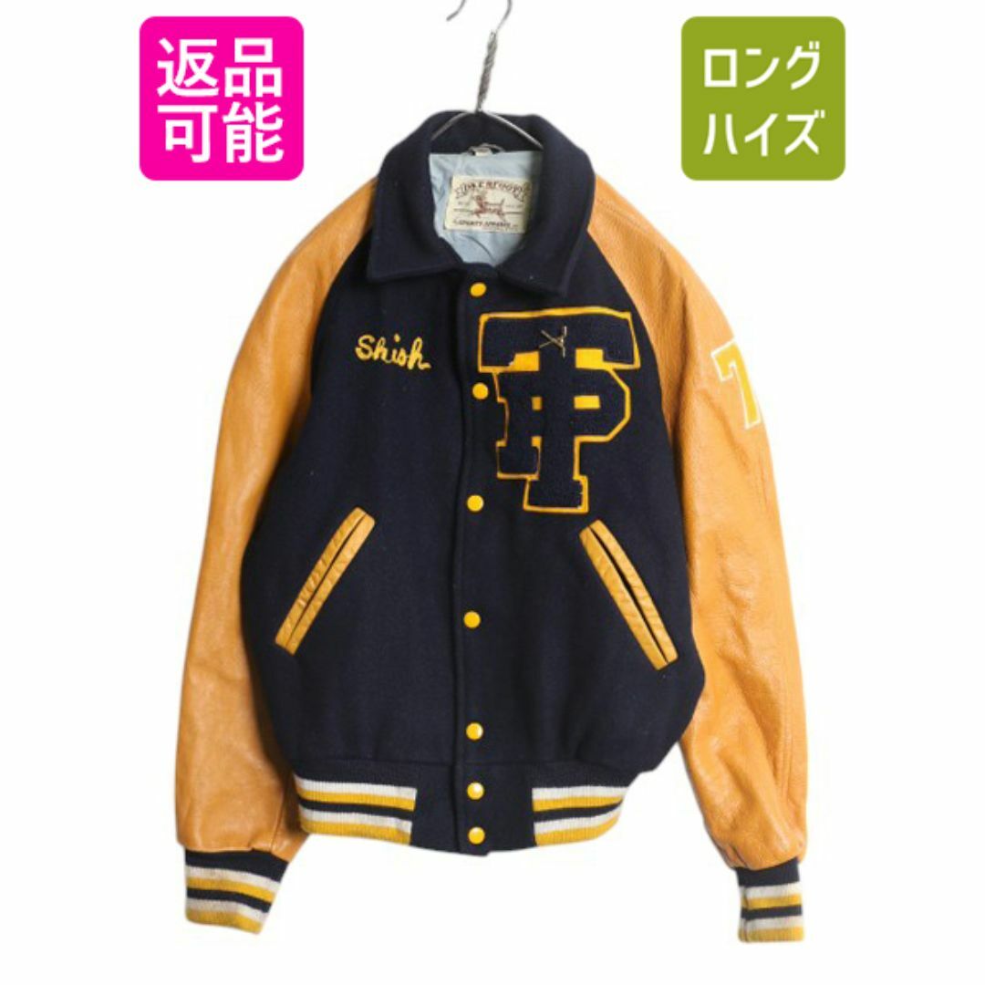 70s USA製 DEERFOOT 袖 本革 レザー ウール スタジャン メンズ M / ヴィンテージ アワード ジャケット サガラ ワッペン ブルゾン ツートン
