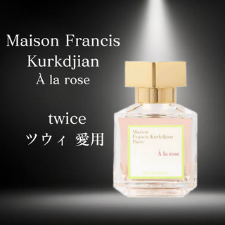 Maison Francis Kurkdjian - 【日本限定】フランシスクルジャン Maison Francis Kurkdjian - 【日本限定】フランシスクルジャン