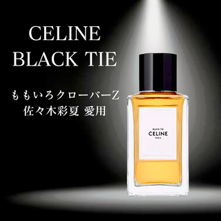 CELINE - CELINE パラード(オードゥパルファン) 15mlの通販 by CELINE - CELINE パラード(オードゥパルファン) 15mlの通販 by