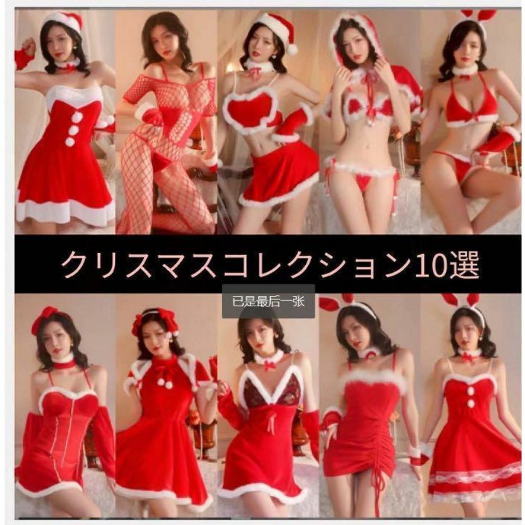 セクシー サンタコスプレ クリスマス プレゼント ミニワンピース 仮装 レディースのジャケット/アウター(ノーカラージャケット)の商品写真