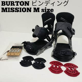 バートン ビンディング ミッション Mサイズ ペア 要補修 BURTON (BURTON バートン Men's Mission Re:Flex Snowboard Bindings 105461 フリースタイル ミディアムフレックス バインディング スノーボード 22-23 正規品 | ☆スノーボード,バインディング,ブランド,BURTON バートン ビンディング ミッション Mサイズ ペア 要補修 BURTON (BURTON バートン Men's Mission Re:Flex Snowboard Bindings 105461 フリースタイル ミディアムフレックス バインディング スノーボード 22-23 正規品 | ☆スノーボード,バインディング,ブランド,BURTON