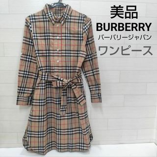 BURBERRY(ワンピース)のフリマアイテム一覧 BURBERRY(ワンピース)のフリマアイテム一覧