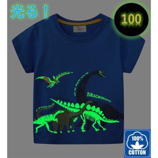 光る！蓄光トレーナー新品　ブルー　100㎝　恐竜 キッズ  半袖  コットン(Tシャツ/カットソー)