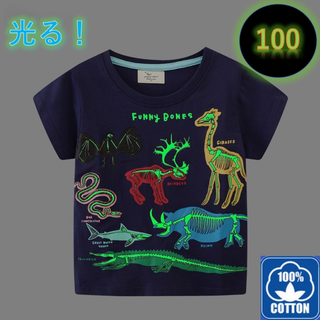 光る！蓄光トレーナー新品　ネイビー　100㎝　動物 キッズ  半袖  コットン(Tシャツ/カットソー)