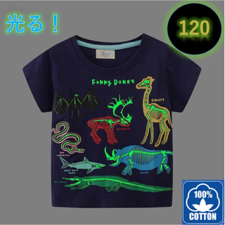 光る！蓄光トレーナー新品　ネイビー　120㎝　動物 キッズ  半袖  コットン(Tシャツ/カットソー)