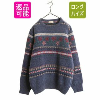 ニット/セーター (花柄)のフリマアイテム一覧 ニット/セーター (花柄)のフリマアイテム一覧