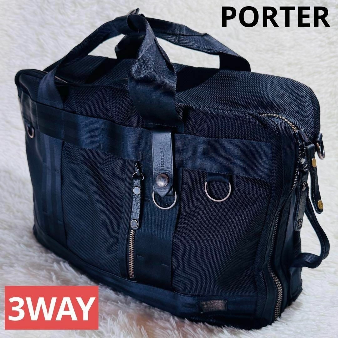 HEAT(ヒート) 3WAY BRIEFCASE | 吉田カバンホームページ HEAT(ヒート) 3WAY BRIEFCASE | 吉田カバンホームページ