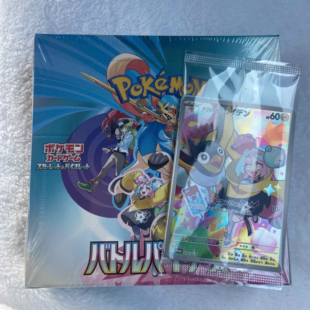 ポケモン(ポケモン)のポケモン カード バトルパートナーズ BOX シュリンク付き プロモ セット エンタメ/ホビーのトレーディングカード(Box/デッキ/パック)の商品写真