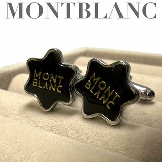 MONTBLANC - 【美品】 モンブラン 希少形 カフリンクス カフス MONTBLANC - 【美品】 モンブラン 希少形 カフリンクス カフス