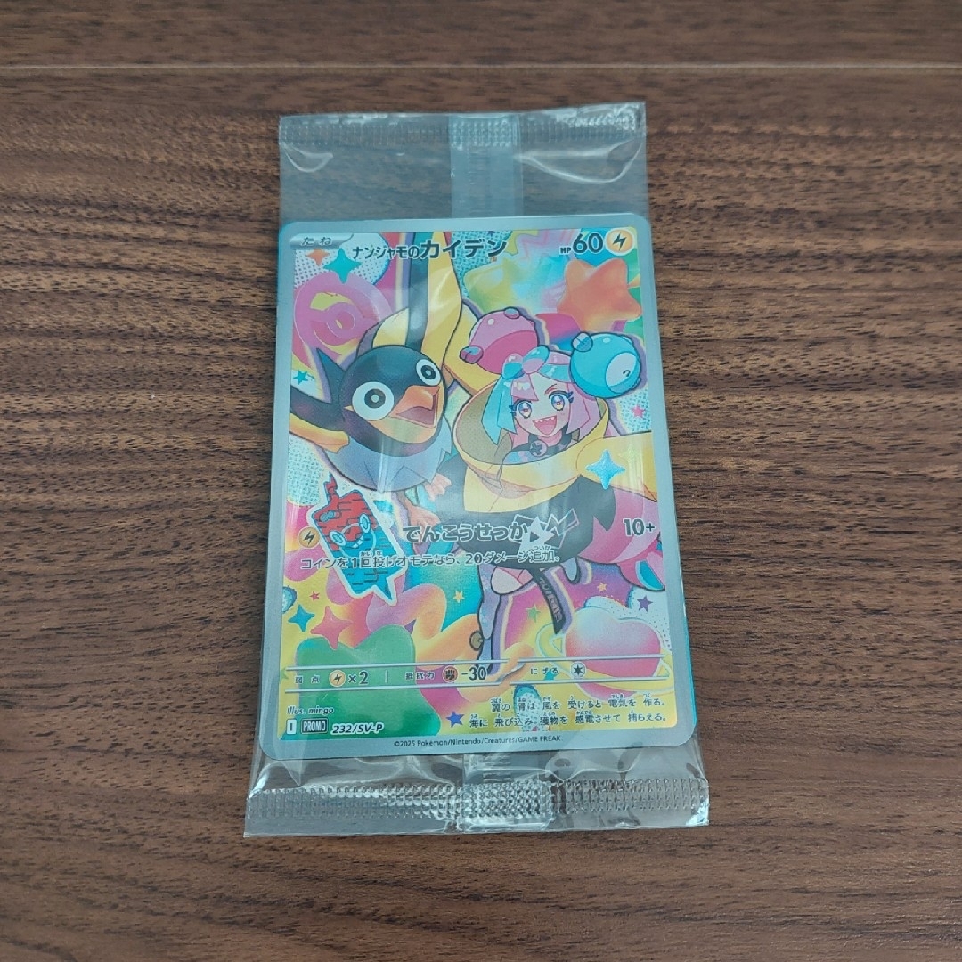 ポケモン - バトルパートナーズBOXシュリンク付き ポケモンのBox ポケモン - バトルパートナーズBOXシュリンク付き ポケモンのBox