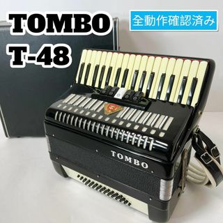 アコーディオンの中古フリマアイテム一覧 アコーディオンの中古フリマアイテム一覧