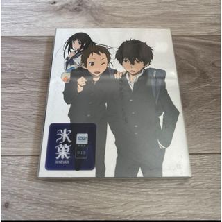 氷菓　DVD　限定版　第1巻 DVD(アニメ)