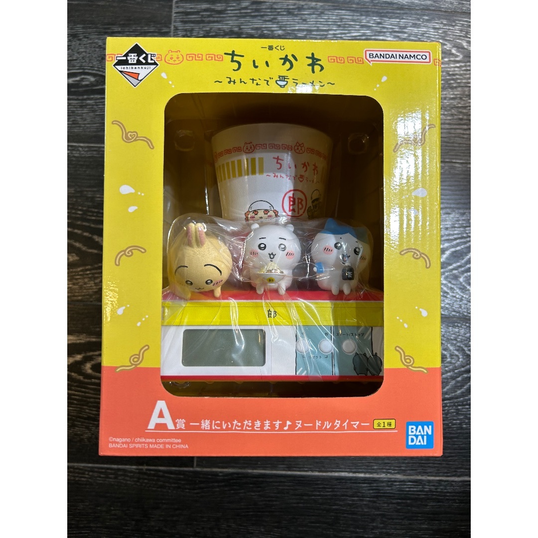 ちいかわ一番くじ　Ａ賞　一緒にいただきます♪ヌードルタイマー
