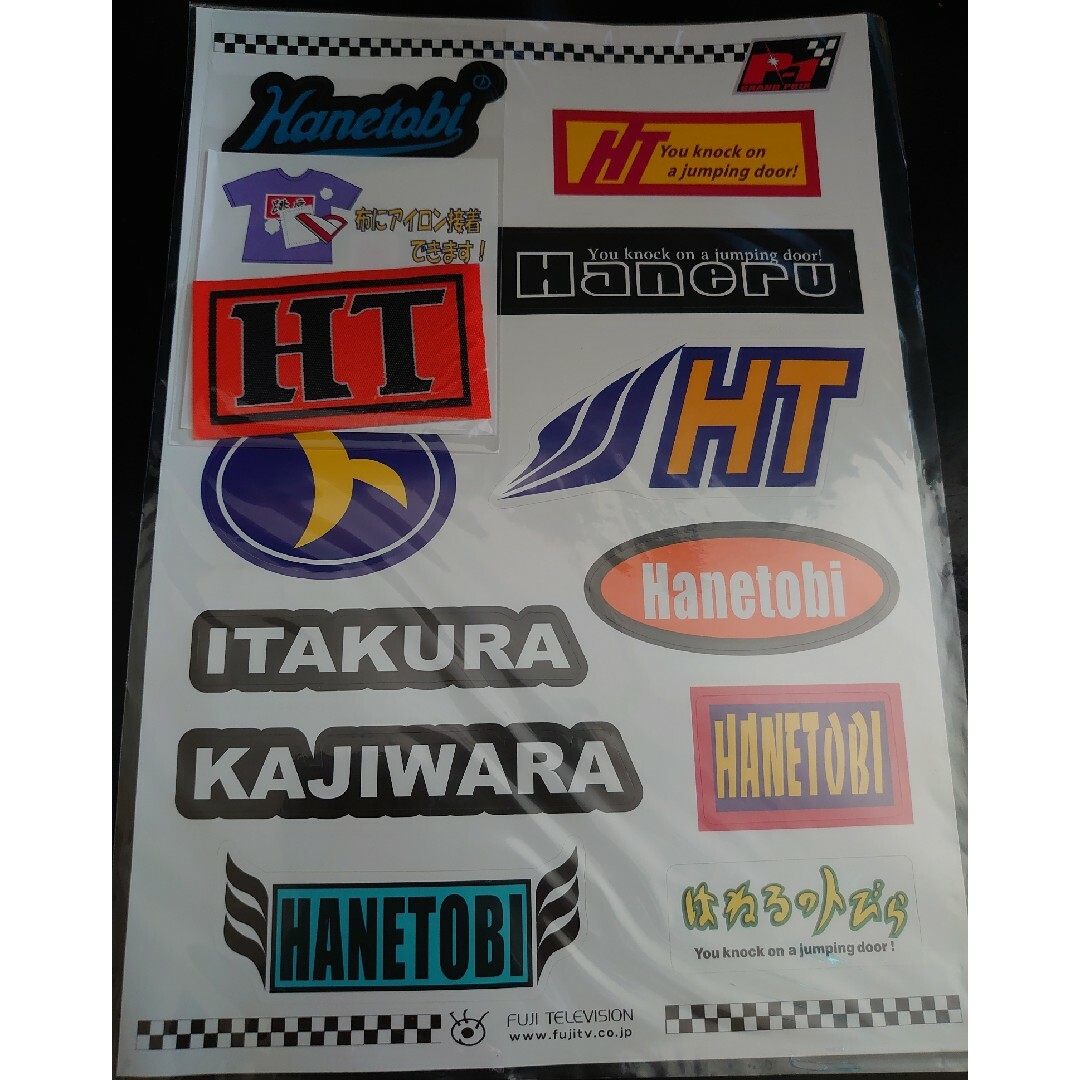 はねるのとびら エンタメ/ホビーのタレントグッズ(お笑い芸人)の商品写真