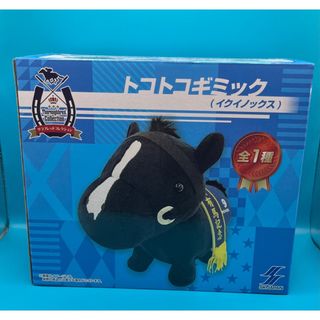 エスケイジャパン(SK JAPAN)のサラブレッドコレクション トコトコギミック イクイノックス 【まとめ買い歓迎】(キャラクターグッズ)