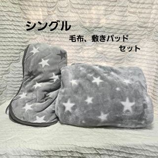 しまむら - ♡ミッフィー シングル 毛布 ブランケット♡の通販 しまむら - ♡ミッフィー シングル 毛布 ブランケット♡の通販
