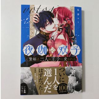 21冊セット レディースコミック レディコミの通販 by 六花0201's shop|ラクマ 21冊セット レディースコミック レディコミの通販 by 六花0201's shop|ラクマ
