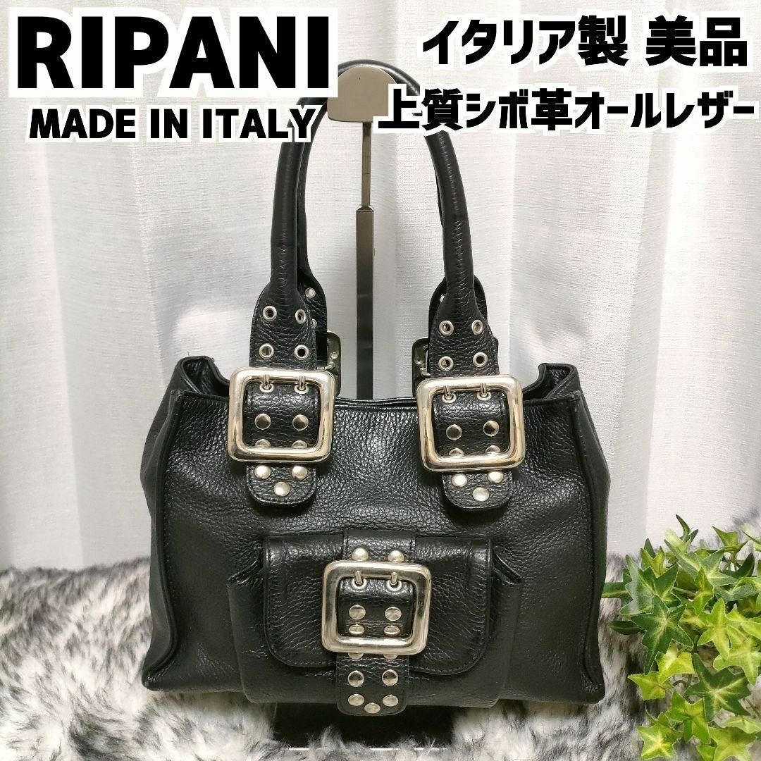 RIPANI - リパーニ ハンドバッグ ブラック レザー 金具 ベルト RIPANI バッグ 黒