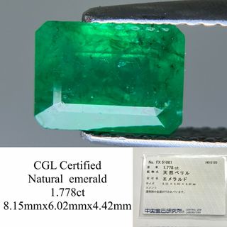 エメラルド 1.778ct 中央宝石ソーティング付き 8.15㎜×6.02㎜×4.42㎜ ルース（ 裸石 ） 3754YY(各種パーツ)
