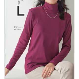 シャルレ(カットソー(長袖/七分))のフリマアイテム一覧 シャルレ(カットソー(長袖/七分))のフリマアイテム一覧