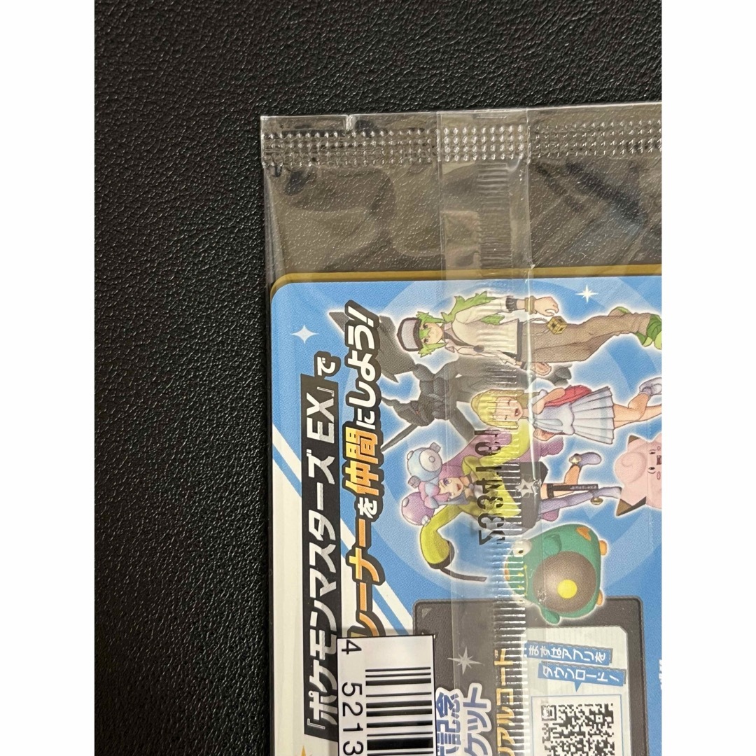 ポケモン - ポケモンカード バトルパートナーズ ナンジャモの ポケモン - ポケモンカード バトルパートナーズ ナンジャモの