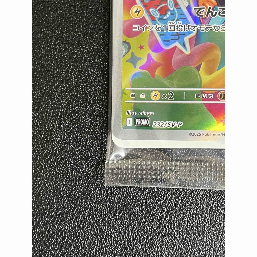 ポケモン - ポケモンカード バトルパートナーズ ナンジャモの ポケモン - ポケモンカード バトルパートナーズ ナンジャモの