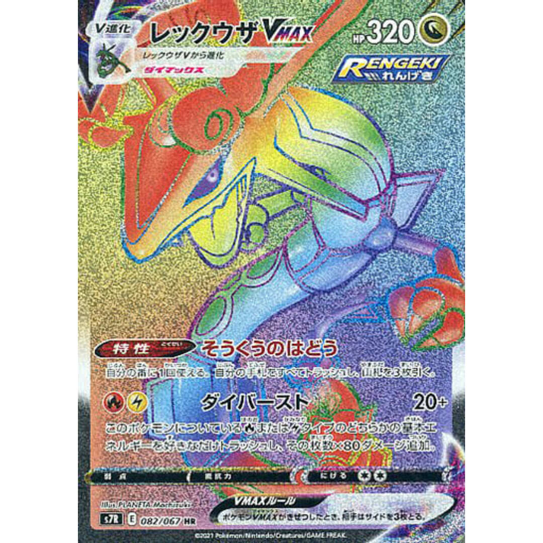ポケカ 長場 ブラッキー プロモ NAGABA ポケモンカード PSA10 ポケカ 長場 ブラッキー プロモ NAGABA ポケモンカード PSA10