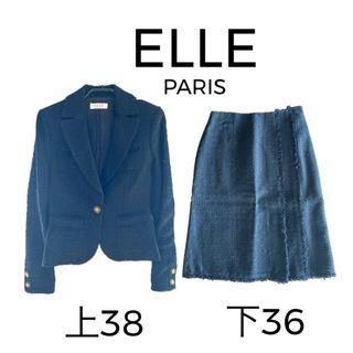 エル(ELLE)のELLE PARISエル上品ツィードスーツ　ブラック　ラメ糸入り上38下36(セット/コーデ)
