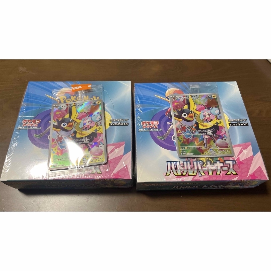ポケモン - ポケモンカード　バトルパートナーズ　シュリンク付き　2ｂｏｘプロモ2枚