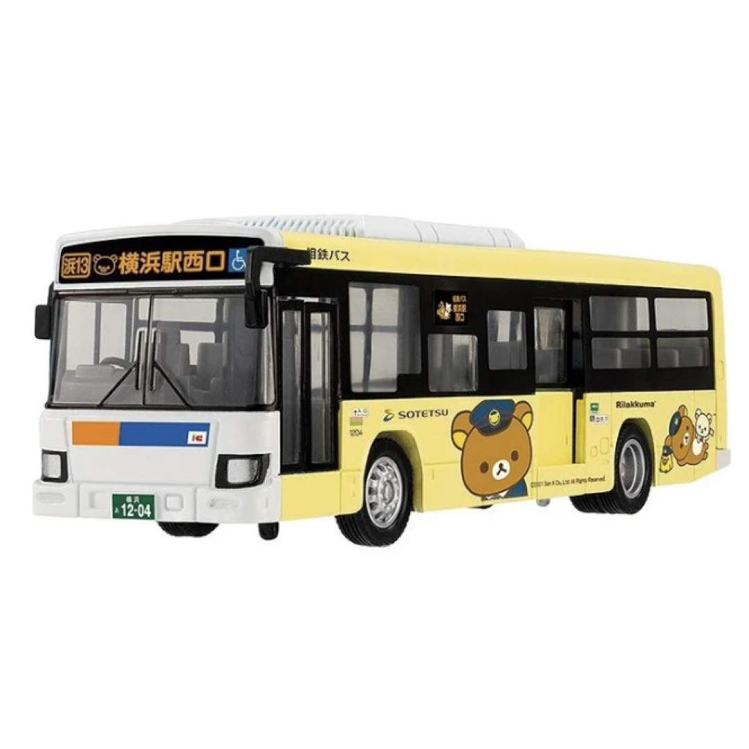 リラックマ(リラックマ)の【新品】リラックマ バス おもちゃ ダイヤペット エンタメ/ホビーのおもちゃ/ぬいぐるみ(キャラクターグッズ)の商品写真