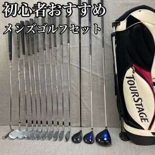 新品・未使用品 有り余っ マルマン レディース ゴルフセット 10 新品・未使用品 有り余っ マルマン レディース ゴルフセット 10