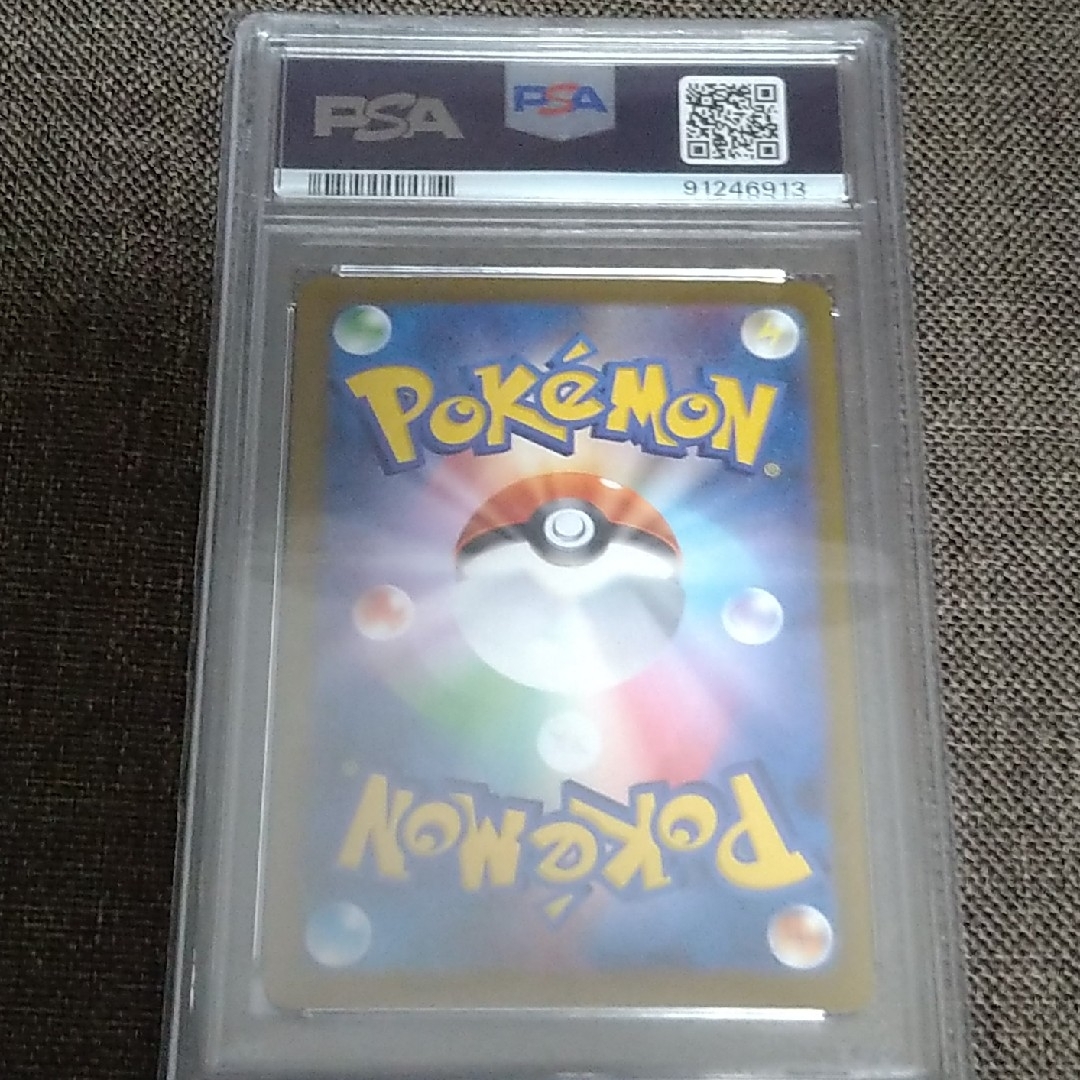 長場雄 ブラッキー PSA10｜Yahoo!フリマ（旧PayPayフリマ）