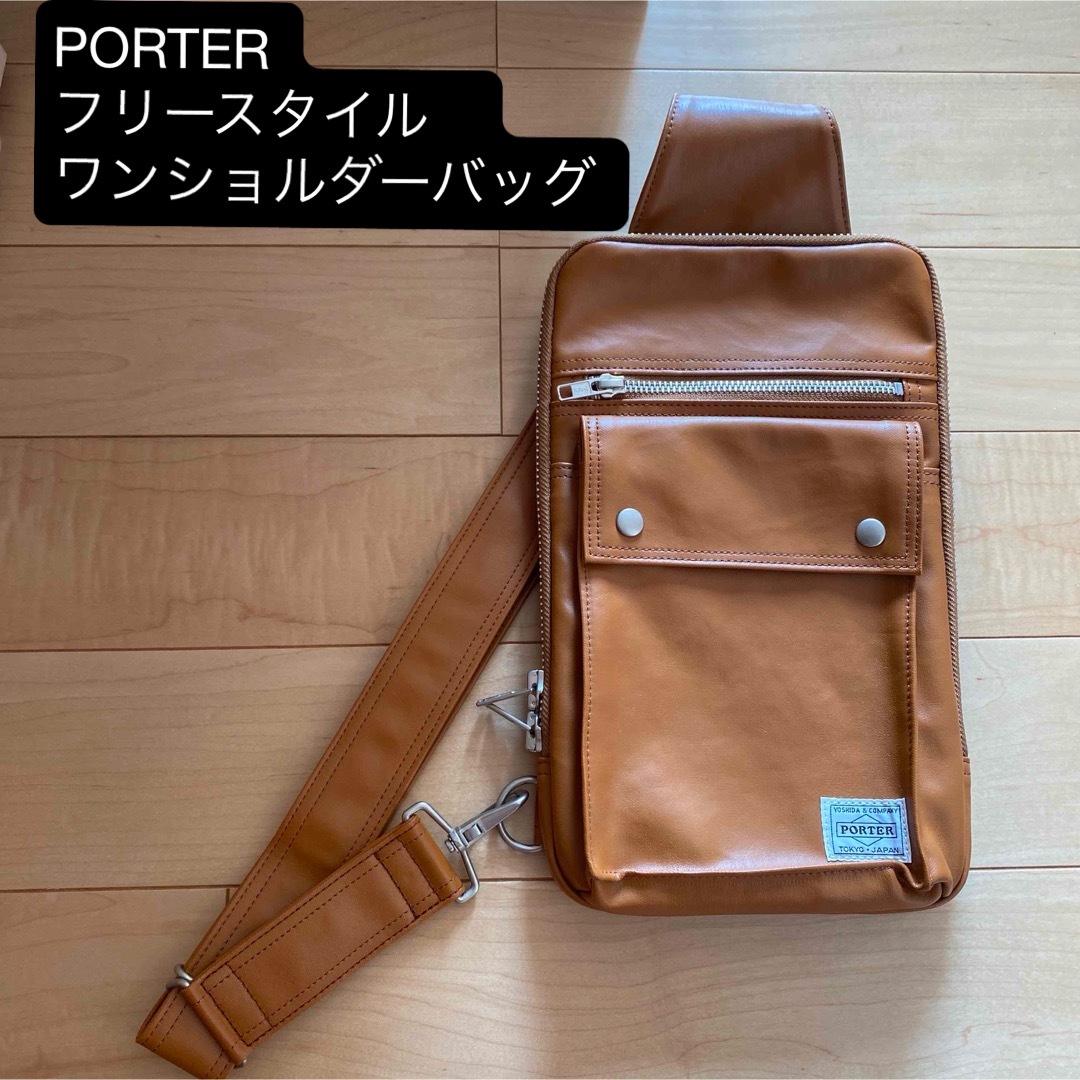 ポーター PORTER フリースタイル ワンショルダーバッグ ポーター PORTER フリースタイル ワンショルダーバッグ