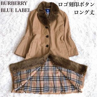 BURBERRY BLUE LABEL(毛皮/ファーコート)のフリマアイテム一覧 BURBERRY BLUE LABEL(毛皮/ファーコート)のフリマアイテム一覧